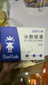 星目之源冰敷眼罩舒緩疲勞雙眼皮物理消腫護(hù)眼睡眠遮光重復(fù)使用涼感冰袋 曬單實(shí)拍圖