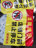 瑪仕福 禁止停車標(biāo)識牌 店鋪門前禁止停車警示貼紙門口提示牌橫版14款30*40cm 曬單實(shí)拍圖