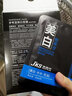 JEKISE男士面膜貼美白補水臉部皮膚黑增白提亮膚色淡化痘印祛斑淡斑學(xué)生 面膜10片/盒 * 2盒（推薦） 曬單實(shí)拍圖