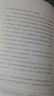 里爾克《杜伊諾哀歌》述評——文本、翻譯、注釋、評論 曬單實(shí)拍圖