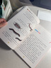 科學(xué)王國里的故事：躍動的生命 曬單實拍圖