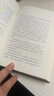邂逅 汪曾祺作品精選集 明末小品式的文字，閱讀時(shí)開窗就能聞見(jiàn)江南的荷香 受戒作者暢銷書籍 曬單實(shí)拍圖