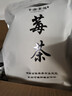 莓茶張家界正宗特級龍須茶土家藤茶永順嫩芽尖霉茶養生茶野生莓茶 芽尖莓茶 125克*4袋 曬單實拍圖