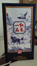紅星二鍋頭 一品紅星 清香型純糧白酒 特產(chǎn)禮品 禮盒 過節(jié)送禮 53度 500mL 1盒 一品文武 單瓶裝 曬單實拍圖