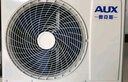 奧克斯（AUX）空調掛機 大1匹1.5匹 家電補貼20%新一級能效變頻冷暖 低噪除菌自清潔臥室壁掛式省電空調 大1匹 一級能效 全網熱銷【10-17㎡】 曬單實拍圖