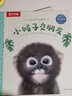 樂(lè )樂(lè )趣幼兒繪本0-3歲睡前故事早教觸摸紙板書(shū)嬰兒故事書(shū)幼兒?jiǎn)⒚墒显缃虝?shū)寶寶觸覺(jué)手腦發(fā)育親子共讀幼兒園讀物童書(shū) 【4冊】親親寶貝觸摸書(shū) 曬單實(shí)拍圖
