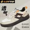 樂途（LOTTO）男鞋休閑鞋春季皮面運(yùn)動板鞋小白鞋百搭鞋子男 J8799 淺燕麥42 曬單實(shí)拍圖