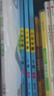 【科目自選】25秋五星小學(xué)學(xué)霸一二年級三年級四4五5六上下冊語文數(shù)學(xué)英語人教版北師江蘇教版練習(xí)冊教材專項提優(yōu)大試卷課時作業(yè)本同步訓(xùn)練經(jīng)綸 語文+數(shù)學(xué) 【蘇教版】 一年級上 曬單實拍圖
