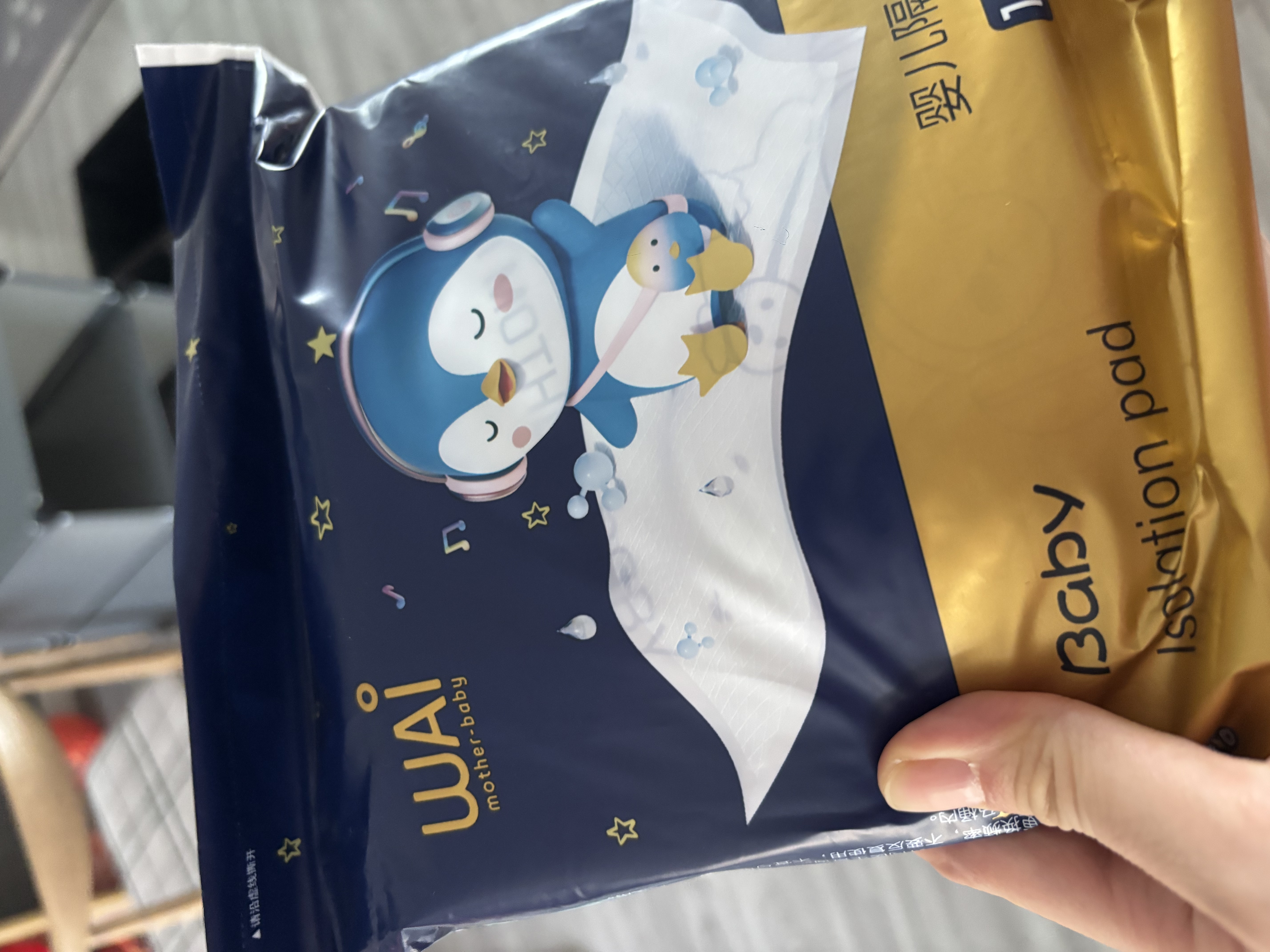 哇愛一次性隔尿墊嬰兒親膚嬰幼兒加厚防漏透氣寶寶防尿床護理墊 中號10片*1包 曬單實拍圖