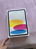 Apple/蘋果 iPad 11 英寸 A16 芯片 2025款 學生學習辦公平板電腦二合一 銀色 128GB 官方標配 WLAN版 曬單實拍圖