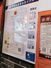 食品安全信息公示欄營業執照食品健康證三合一公示欄監督掛墻展板 健康證公示欄【4健康證+A3橫版+A3橫版】 71*66cm貼紙款【高清覆膜防油污】 曬單實拍圖
