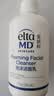 Elta MD氨基酸泡沫潔面乳女士洗面奶207ml 七夕情人節禮物送女友 曬單實拍圖