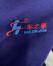 珠光萊卡工作服polo定制印字工衣T恤定做衣服文化衫刺繡logo短袖公司工裝 白色【A款】 3XL 曬單實(shí)拍圖