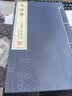 水滸傳（崇賢館手工抄造宣紙善本一函八冊） 曬單實拍圖