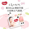 好奇（Huggies）鉑金裝紙尿褲 小桃褲 嬰兒尿不濕 新老包裝隨機(jī)發(fā)貨【多倉直發(fā)】 紙尿褲L120片【9-14kg】 曬單實(shí)拍圖
