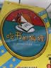 吃書(shū)的狐貍（注音版全4冊(cè)）親近母語(yǔ)中國(guó)中小學(xué)生分級(jí)閱讀推薦一年級(jí)自主閱讀書(shū)目  曬單實(shí)拍圖