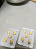 [杰士邦]他達(dá)拉非片 20mg*10片 1盒裝 男科用藥他達(dá)那非拉菲 曬單實(shí)拍圖