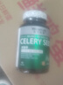 尿酸寧膠囊高濃度西芹菜籽12000mg含酸櫻桃絞股藍痛風降尿酸3瓶裝 曬單實拍圖