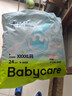 babycareair pro拉拉褲XXXXL碼24片（大于19kg) 嬰兒尿不濕夏日超薄透氣 曬單實拍圖