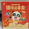 寶寶巴士趣味識字卡片2-3歲漢字啟蒙幼兒識字早教玩具可點讀兒童生日禮物 趣味拼音卡 曬單實拍圖