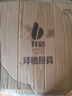 拜格 鍋蓋通用加厚不銹鋼炒鍋蓋特大號可立鍋蓋罩透明鋼化玻璃火鍋蓋 不銹鋼鍋蓋30CM（外徑） 曬單實拍圖