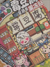 OSKV霉豆腐果凍貼安靜書8-12歲女兒童換裝貼紙書免裁剪手工玩具書玩具 【霉豆腐安靜書】14頁書冊+4張果凍貼+4張素材 曬單實拍圖