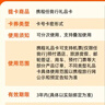 【謹防刷單電詐-電子卡】攜程電子卡500元 任我行旅行禮品卡 機票酒店折扣黑鉆練級 一手貨源 全國通用 曬單實拍圖