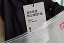 京東京造【超輕速干】運動t恤夏季戶外跑步健身短袖男士t恤 黑色2.0 L 曬單實拍圖