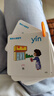 幼小銜接漢語(yǔ)拼音字母卡片幼兒園學(xué)前兒童拼音學(xué)習卡聲母韻母整體認讀早教啟蒙一年級小學(xué)生拼音拼讀訓練卡片 拼音卡【視頻教學(xué)】帶整體認讀音節 曬單實(shí)拍圖