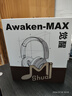 咪帥覺醒MAX【LHDC認證丨超長續航】藍牙頭戴式降噪耳機電競游戲耳機超強隔音蘋果華為手機適用 曬單實拍圖