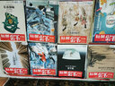 包郵南方人物周刊+環(huán)球人物+看天下 2025年10月起訂閱 雜志鋪 人物傳記故事新聞熱點(diǎn)時(shí)事雜志三套 曬單實(shí)拍圖