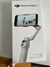 大疆（DJI）Osmo Mobile 7 手機云臺穩(wěn)定器 手持云臺OM7智能追蹤防抖自拍桿折疊便攜直播vlog拍攝神器大疆云臺 OM7【贈美顏燈+自拍遙控器】 官方標配 曬單實拍圖