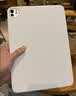 Apple/蘋果 平板保護(hù)殼-白色 適用于11英寸iPad Pro(M5/M4芯片) 平板保護(hù)殼iPad Pro保護(hù)殼保護(hù)套 曬單實(shí)拍圖