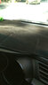 適用于起亞汽車(chē)儀表臺避光墊起亞K2K3SK4K5煥馳凱坤智跑獅跑福瑞迪中控遮陽(yáng)擋隔熱防曬墊防塵防滑墊 11-16款起亞K2-黑邊帶刺繡標 改裝專(zhuān)用中控儀表臺避光墊 汽車(chē)用品配件功能小件 曬單實(shí)拍圖