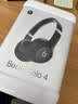 beats Solo 4 無線頭戴式藍牙耳機【禮物】空間音頻 無損音頻 時尚 適用蘋果安卓耳機 黑金色 曬單實拍圖