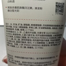 丁家宜（TJOY）美白保濕洗面奶煙酰胺提亮膚色淡斑深層清潔補水滋潤潔面乳男女士 【0泡沫】150g 曬單實拍圖