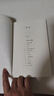 朱自清散文 中國現當代名家散文典藏（一書讀懂二十世紀以來中國散文的精粹，輔以導讀及十余幅插圖）人民文學出版社 曬單實拍圖