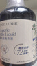 綻家x親密的奧黛麗·赫本聯名內衣洗衣液 200ml 蘋果白蘭地與檀木鳶尾 曬單實拍圖