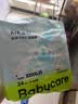 babycareair pro拉拉褲XXXXL碼24片（大于19kg) 嬰兒尿不濕夏日超薄透氣 曬單實拍圖