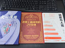 【官方直營】動(dòng)機(jī)與人格 亞伯拉罕·馬斯洛 馬斯洛層次需求理論 弗洛伊德帶給人多少絕望 馬斯洛就帶給人多少希望  關(guān)于人性的解讀和理解 心理學(xué) 需求層次理論 管理學(xué) 管理心理學(xué) 果麥文化出品 曬單實(shí)拍圖