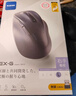 宜麗客（ELECOM）舒適握感藍(lán)牙鼠標(biāo)人體工程學(xué)無線有線鼠標(biāo)游戲商務(wù)辦公鼠標(biāo)筆記本臺式電腦 有線-黑色【M碼】 曬單實拍圖