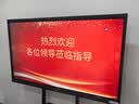 創維（Skyworth）65英寸會議平板一體機會議顯示器電子白板教學辦公會議大屏觸摸觸控屏/MT6511+投屏器+支架 曬單實拍圖