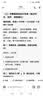 品彩（PinCai）短袖t恤女夏v領(lǐng)polo衫條紋字母櫻桃上衣時尚打底衫 P143T1550 曬單實拍圖