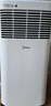 美的（Midea）可移動空調變頻一體機家用廚房客廳兩用便攜立式出租房免外機安裝獨立除濕小空調 小1匹特價制冷款  9-11平 曬單實拍圖