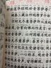 福建師兄隨喜地藏經普門品大乘離文字普光明藏經金剛經藥師經楞嚴咒各1000冊免費結緣 普門品  免費結緣 限10部 曬單實拍圖