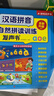 孩悅星空漢語拼音自然拼讀發聲書有聲書手指點讀學習機兒童玩具生日禮物 曬單實拍圖