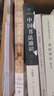贈描金筆 一念敦煌 敦煌壁畫線稿描摹本全三冊 贈描金筆 又見敦煌線描本 成人靜心解壓涂色畫本 飛天人物裝飾紋樣臨摹畫冊 敦煌圖案白描畫本畫畫人物/裝飾/紋樣篇 一念敦煌 全三冊 +（金色描金筆三套） 曬單實拍圖