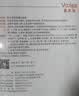 敷爾佳亮膚臻白面膜復合肽美白面膜褪黃祛黑暗沉淡斑提亮肌膚敏感肌美白 2片 曬單實拍圖
