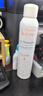 雅漾（Avene）舒泉保濕噴霧300ML 補(bǔ)水舒緩修護(hù)敏肌爽膚水護(hù)膚曬后濕敷禮物男女 曬單實(shí)拍圖