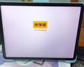 優學派類紙屏護眼學習機 E30 8+256 AG防眩光12.7英寸巨屏 小學初中全套五三教輔免費練 1對1AI學習規劃 曬單實拍圖